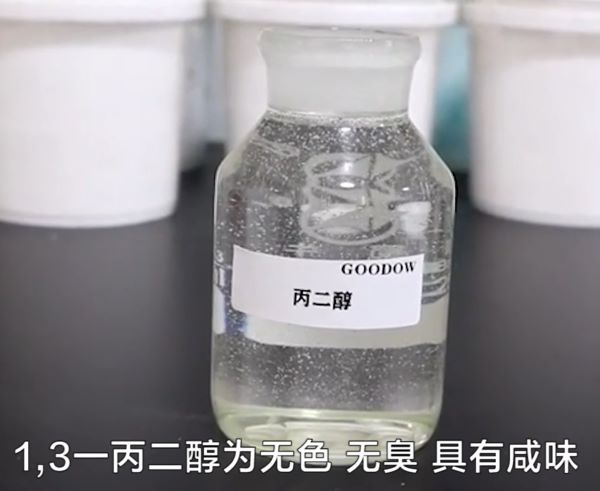 丙二醇是什么？為什么牛奶制品中要添加丙二醇呢？
