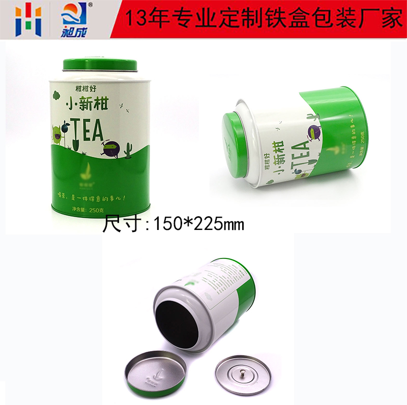 小青柑茶葉罐尺寸